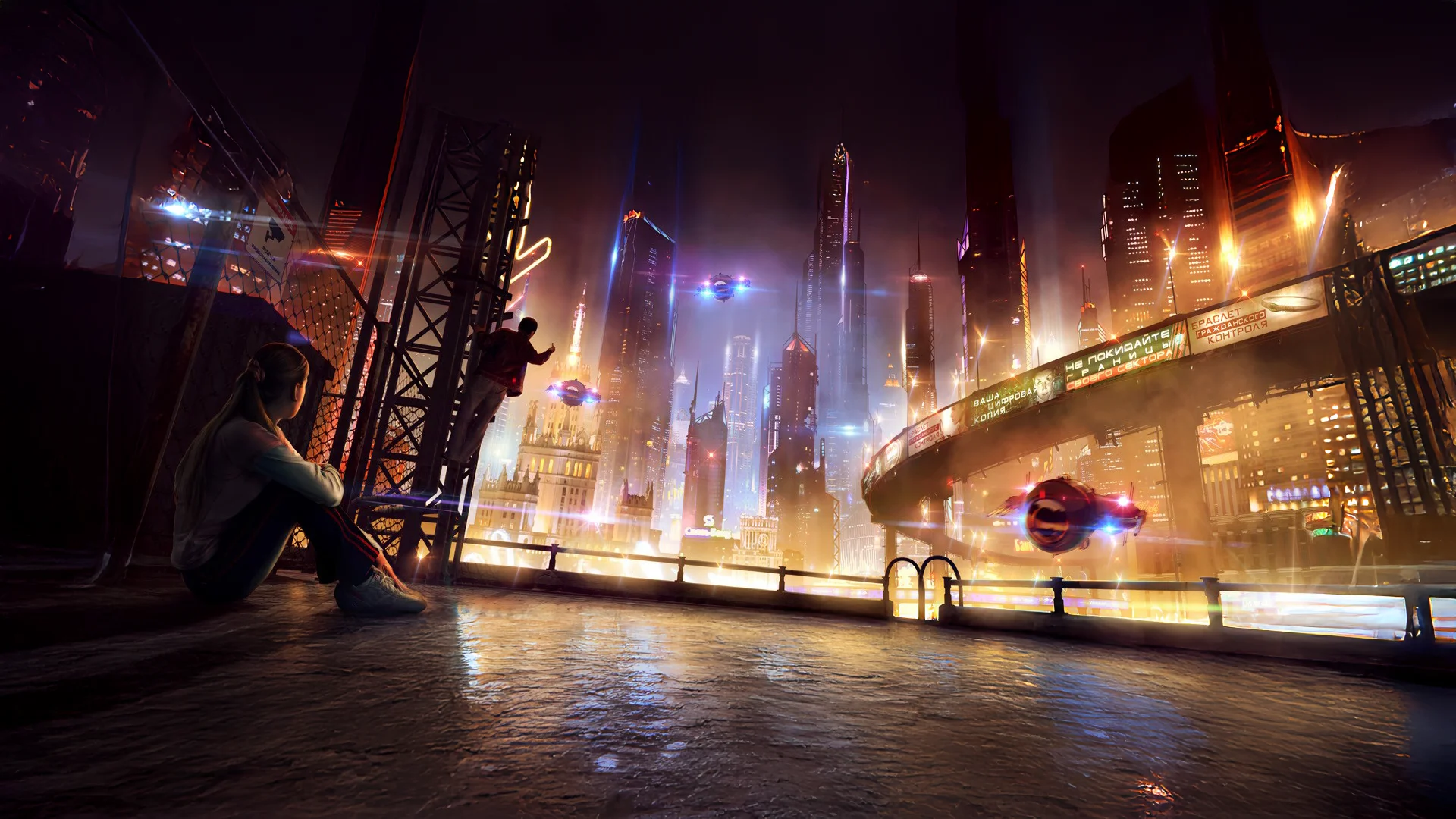 Трансхронологический перенос